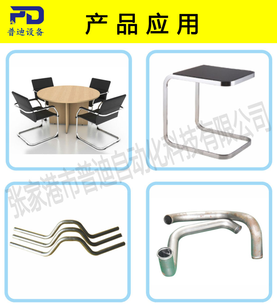 普迪彎管機75