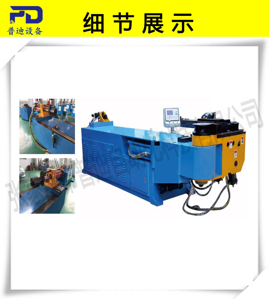 普迪彎管機114