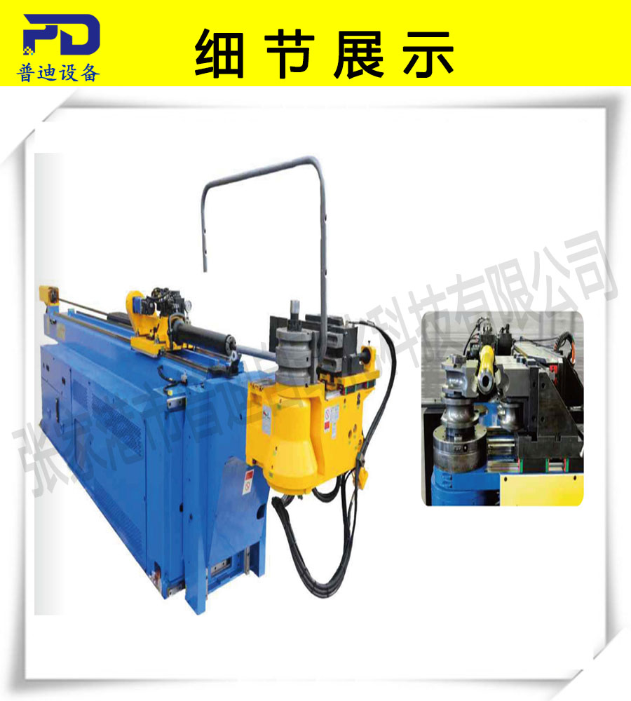 普迪全自動彎管機25