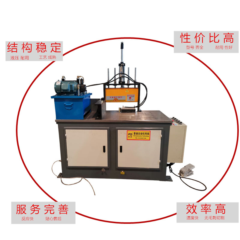 大管徑鋁管切割機散熱片切管機鋁切機廠家